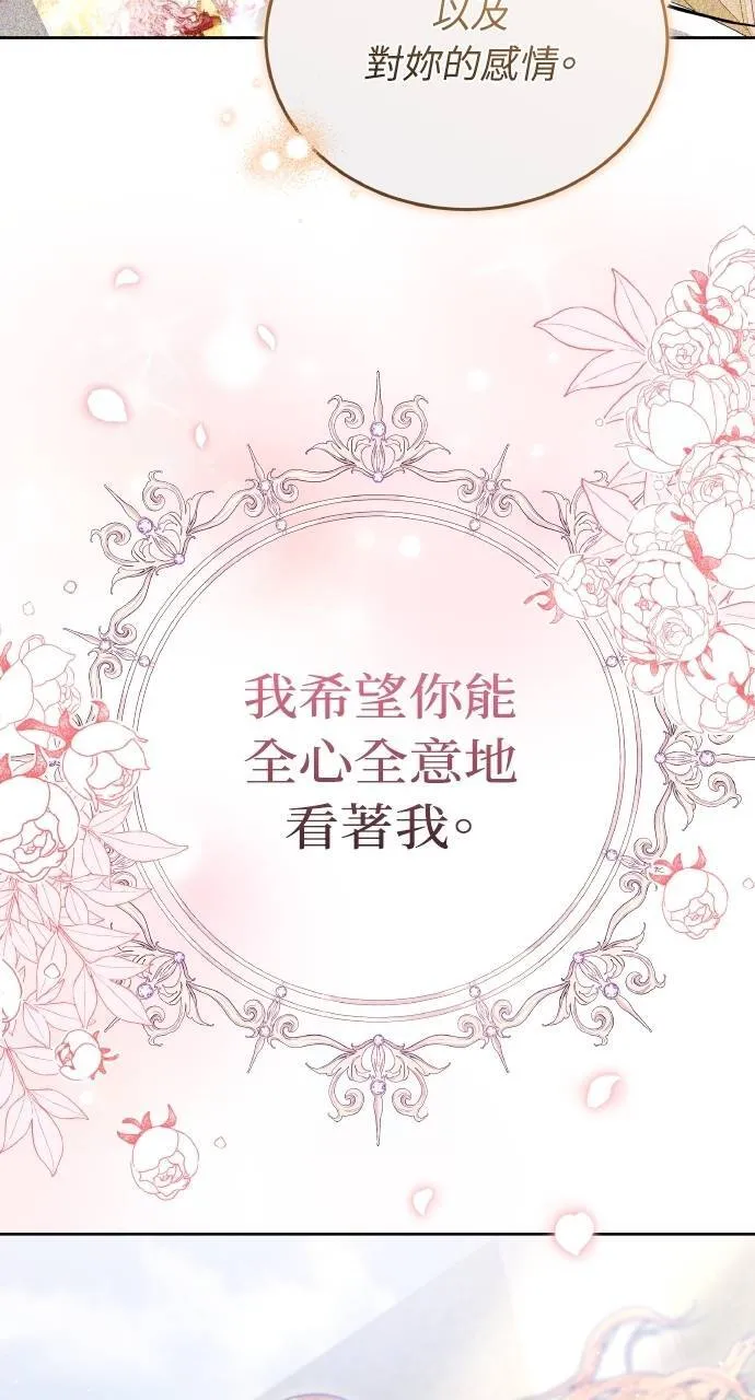 第93话 第110页