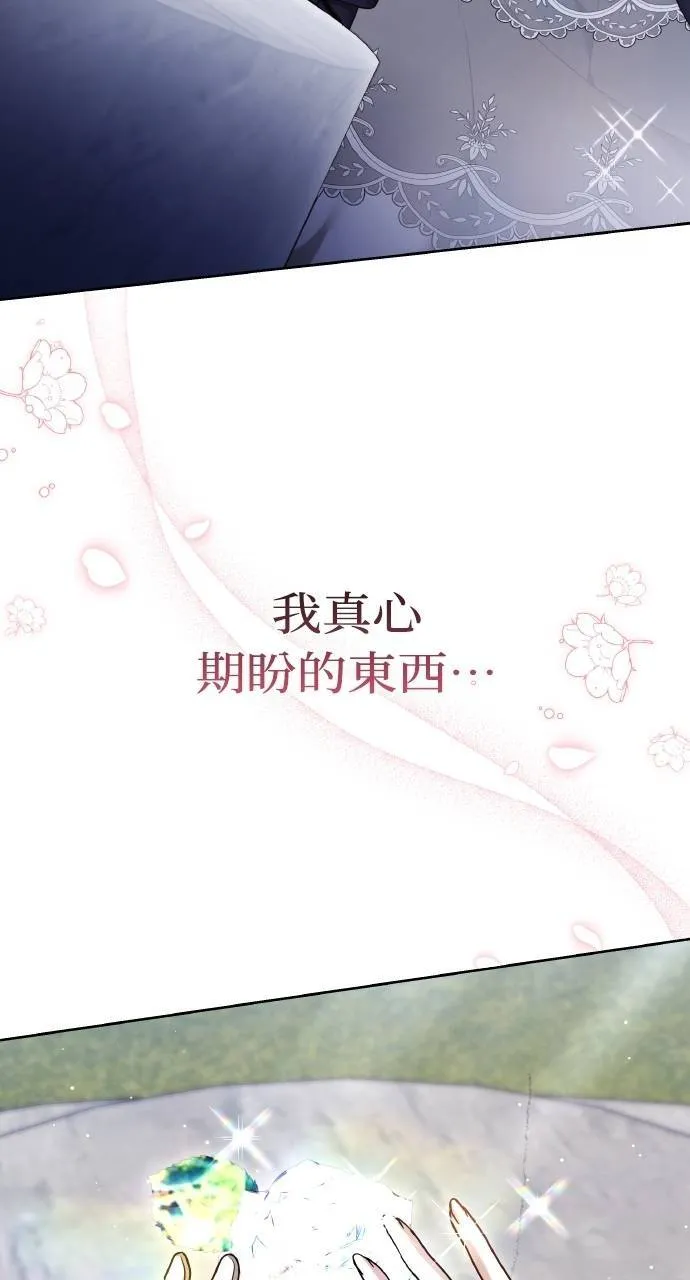 第93话 第113页