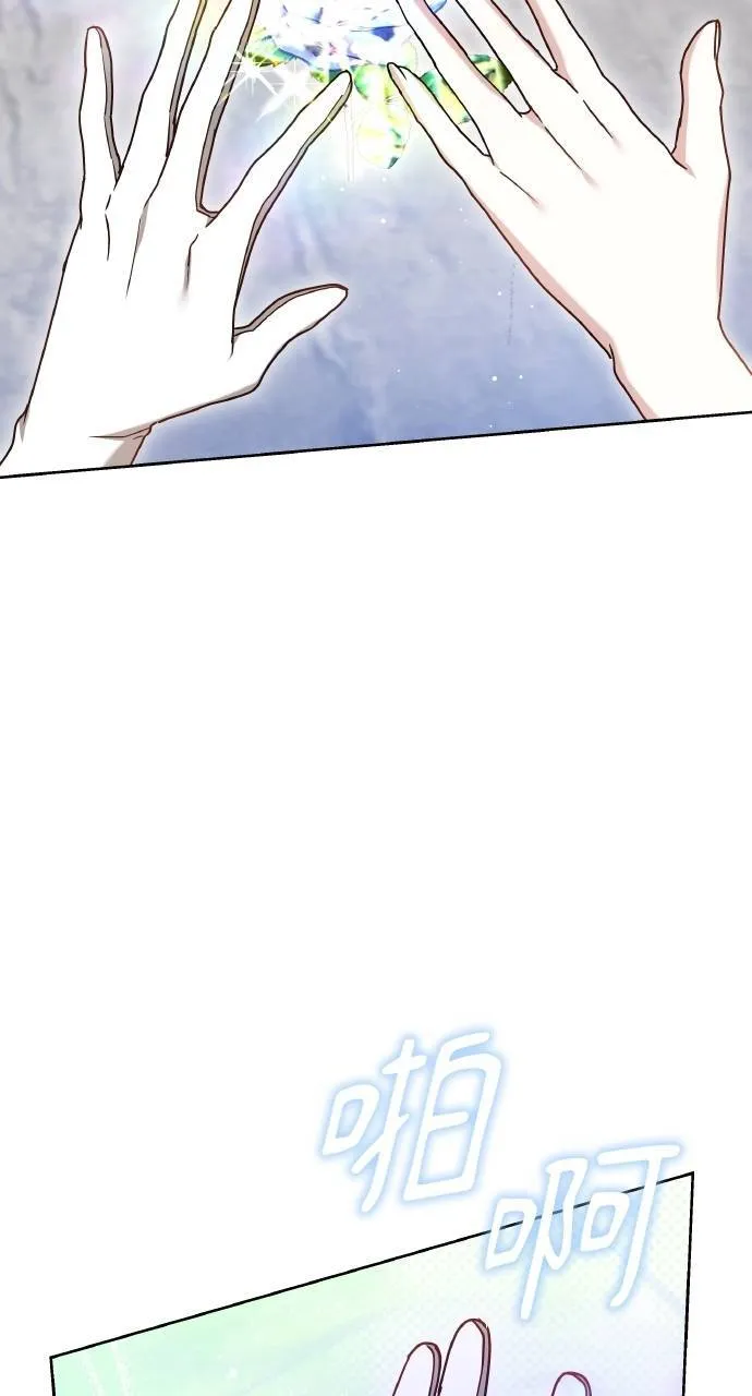 第93话 第114页
