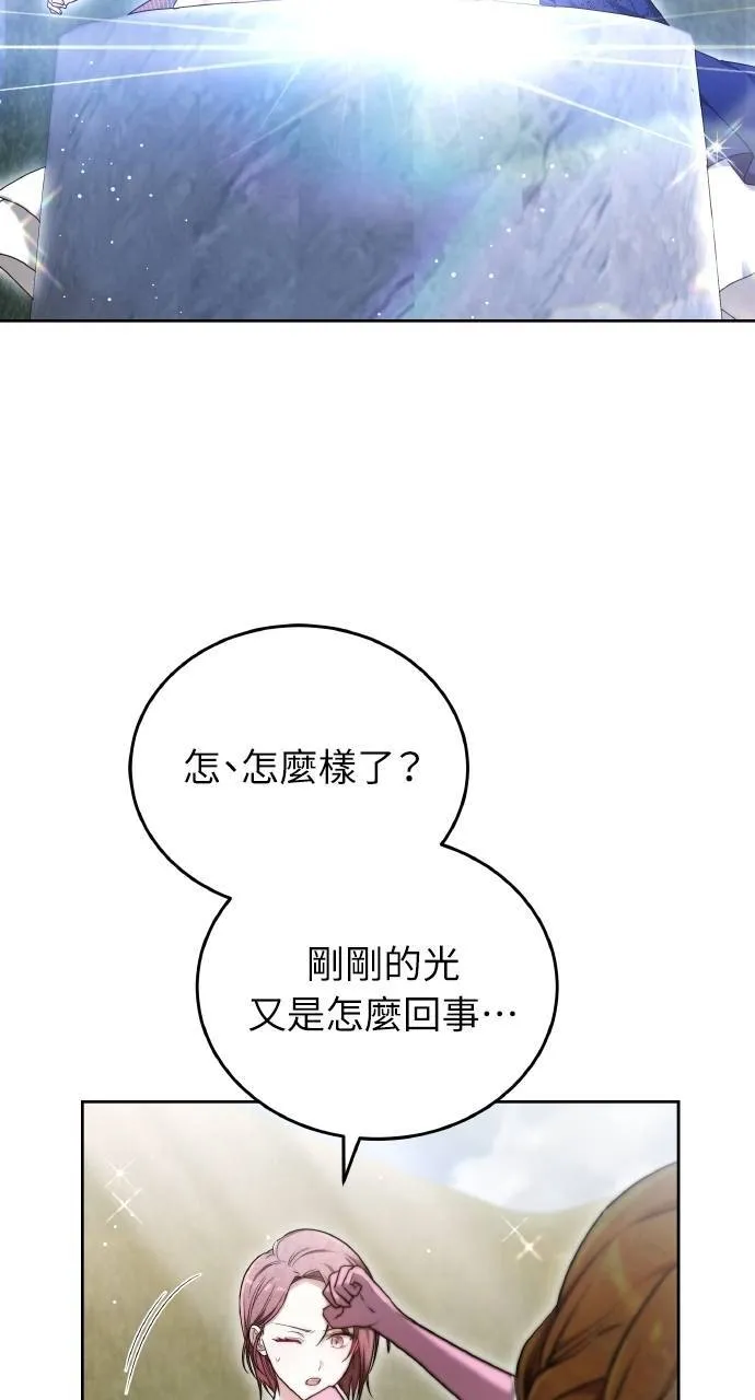 第93话 第118页