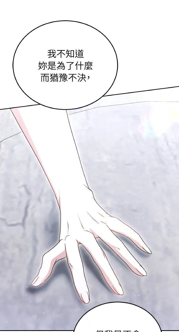 第93话 第121页