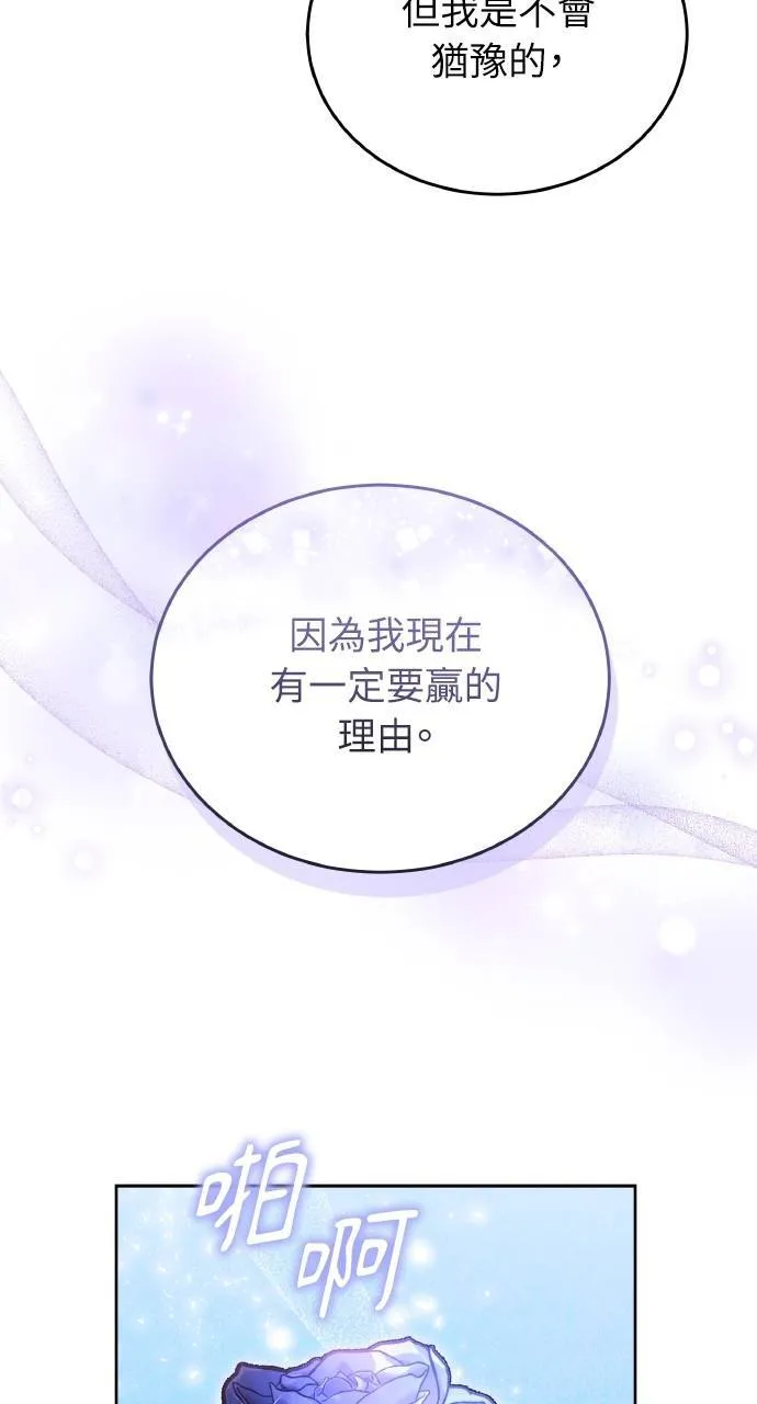 第93话 第122页