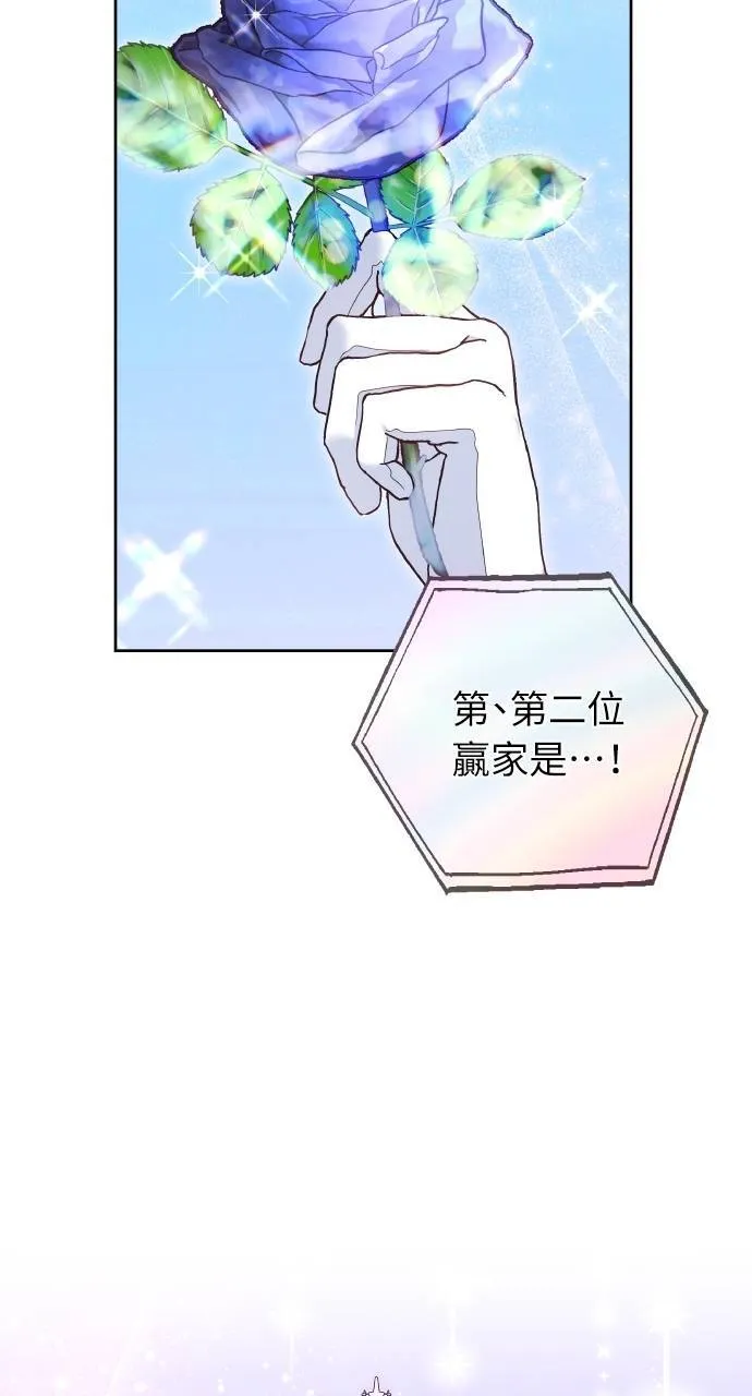 第93话 第123页