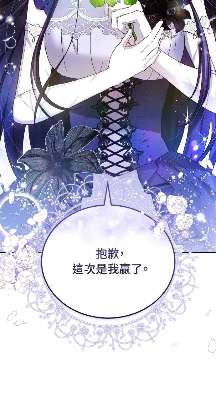 第93话 第125页