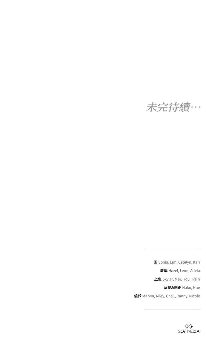 第93话 第126页