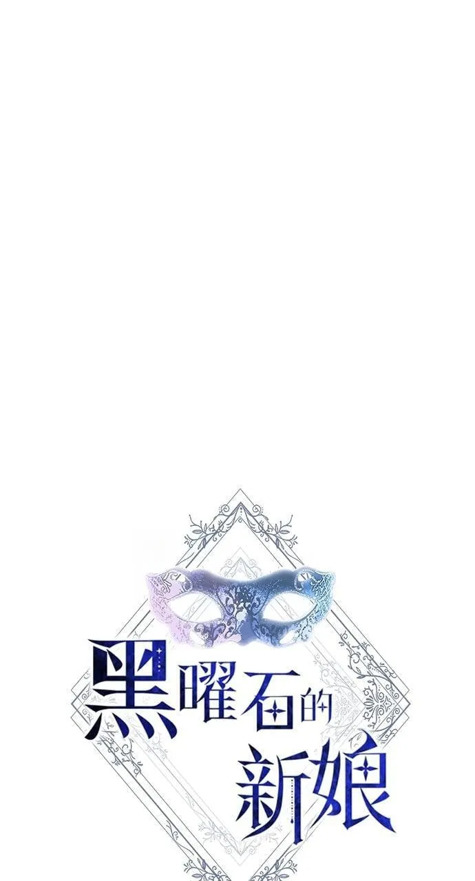 第94话 第1页