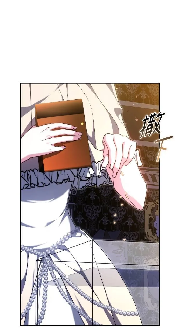 第94话 第5页