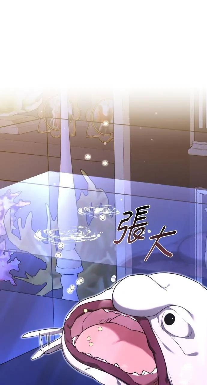 第94话 第6页