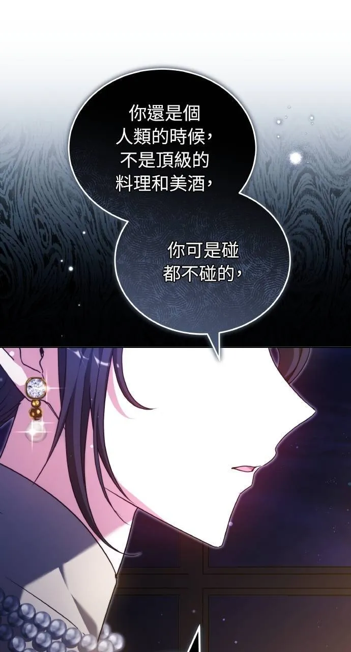 第94话 第10页