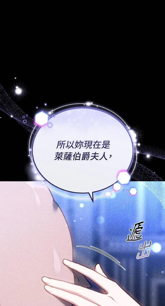 第94话 第12页
