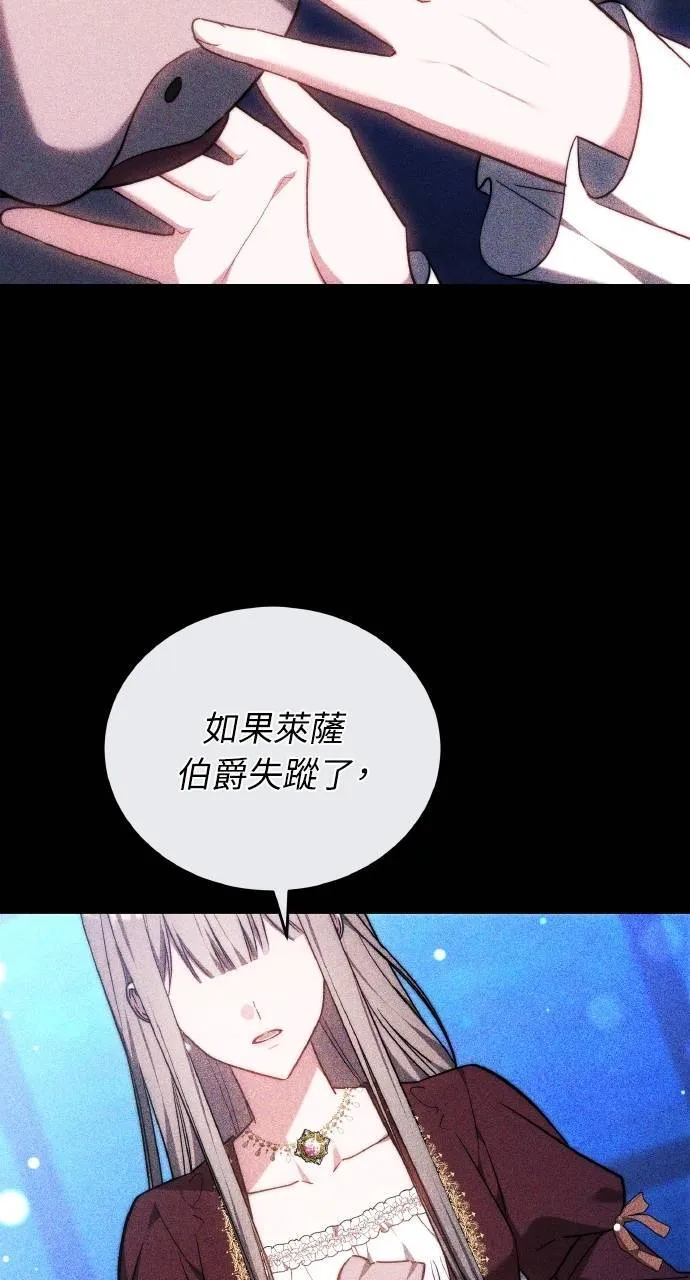 第94话 第13页
