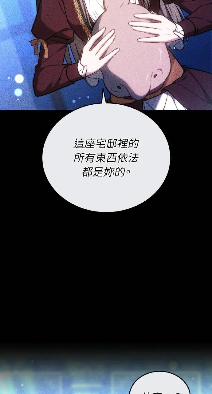 第94话 第14页