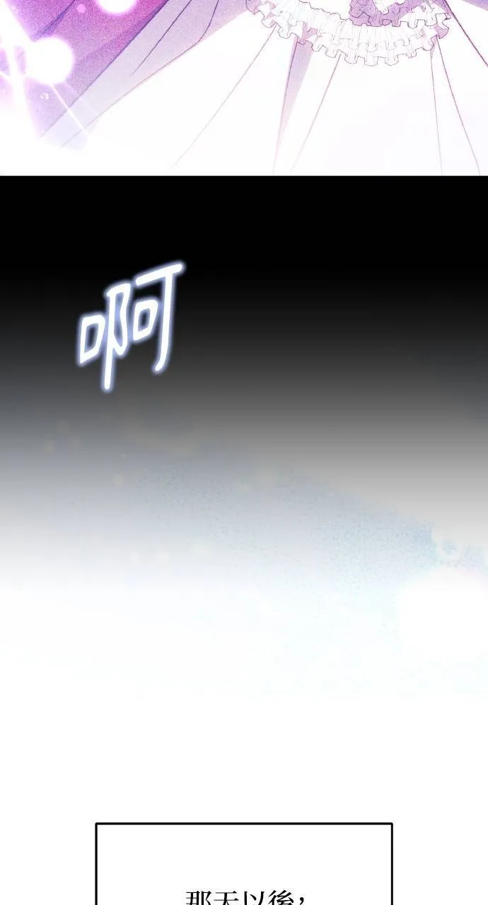 第94话 第19页