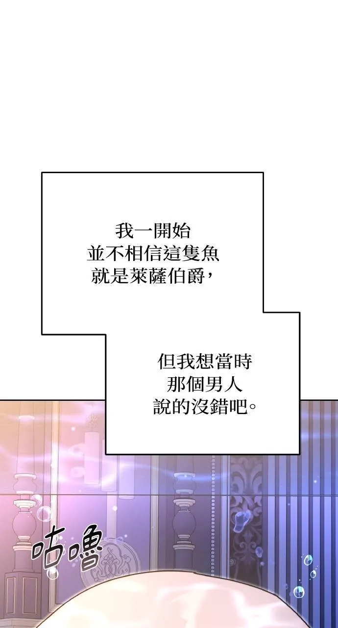 第94话 第21页