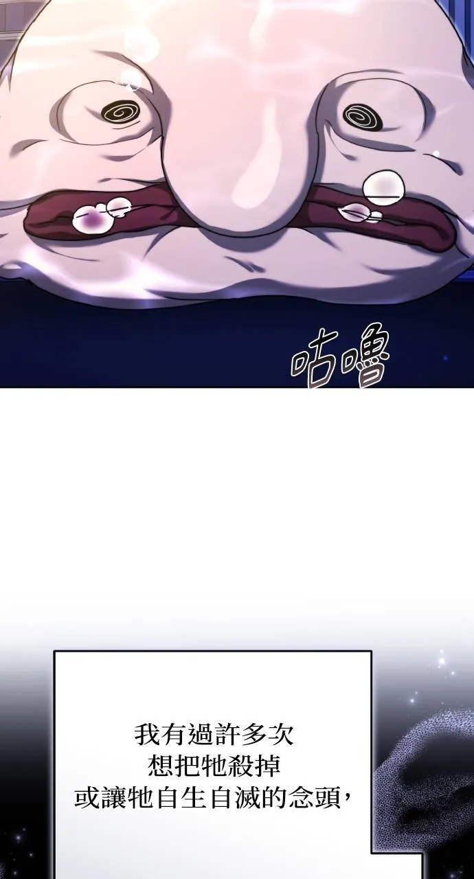第94话 第22页