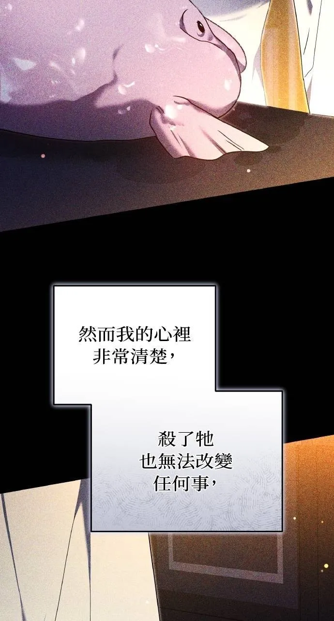 第94话 第24页