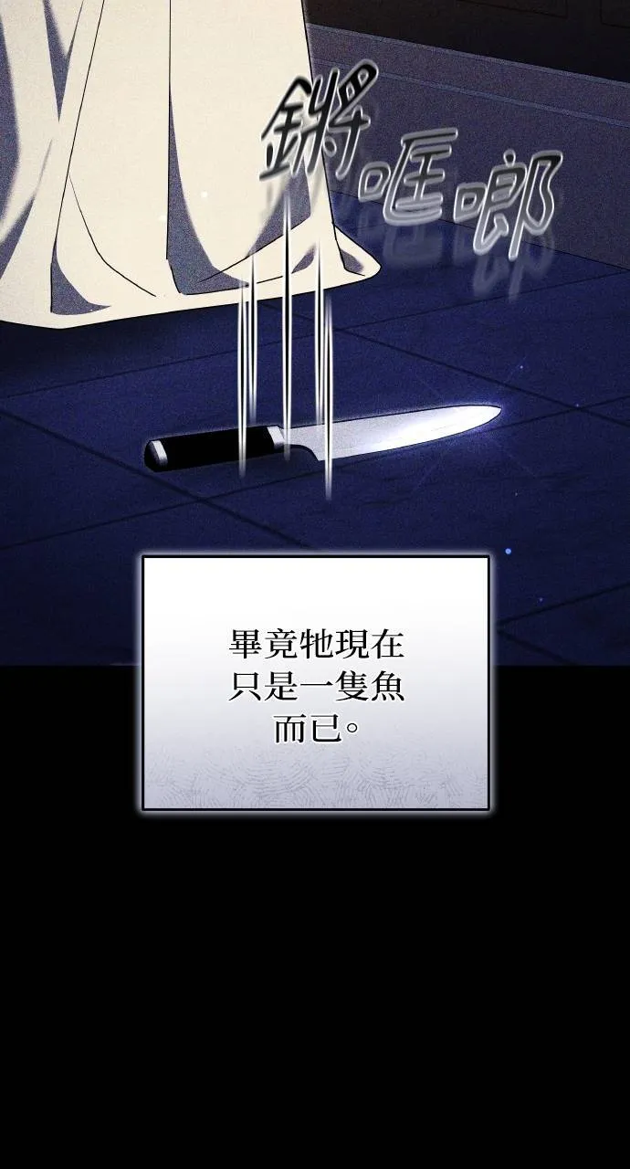 第94话 第25页