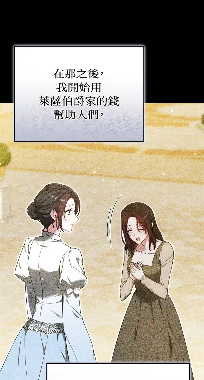 第94话 第26页
