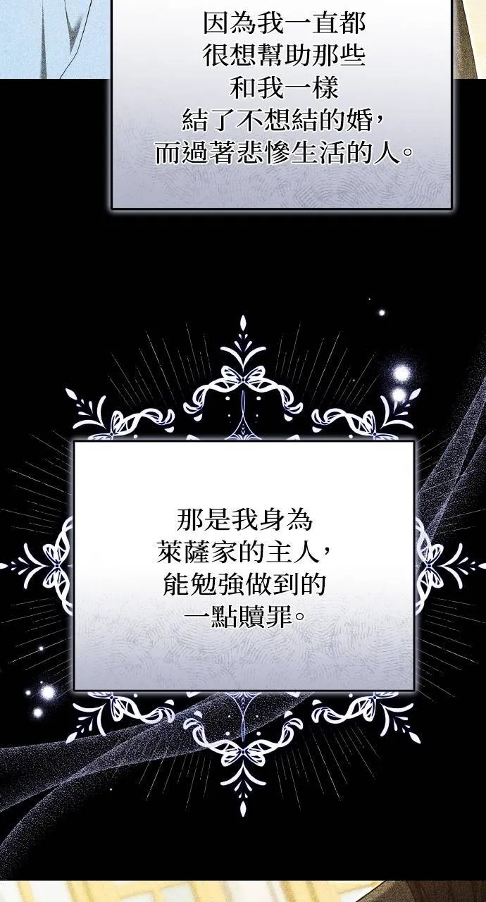 第94话 第27页