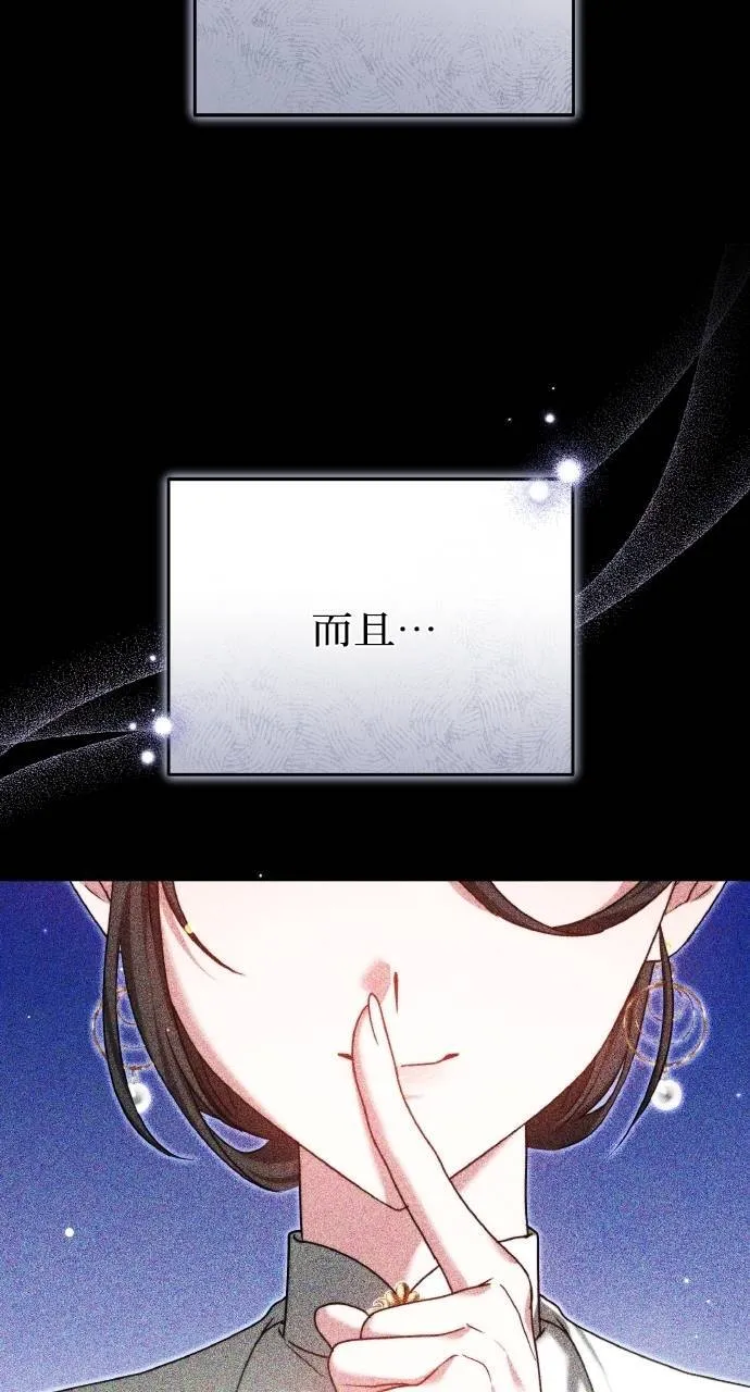 第94话 第29页