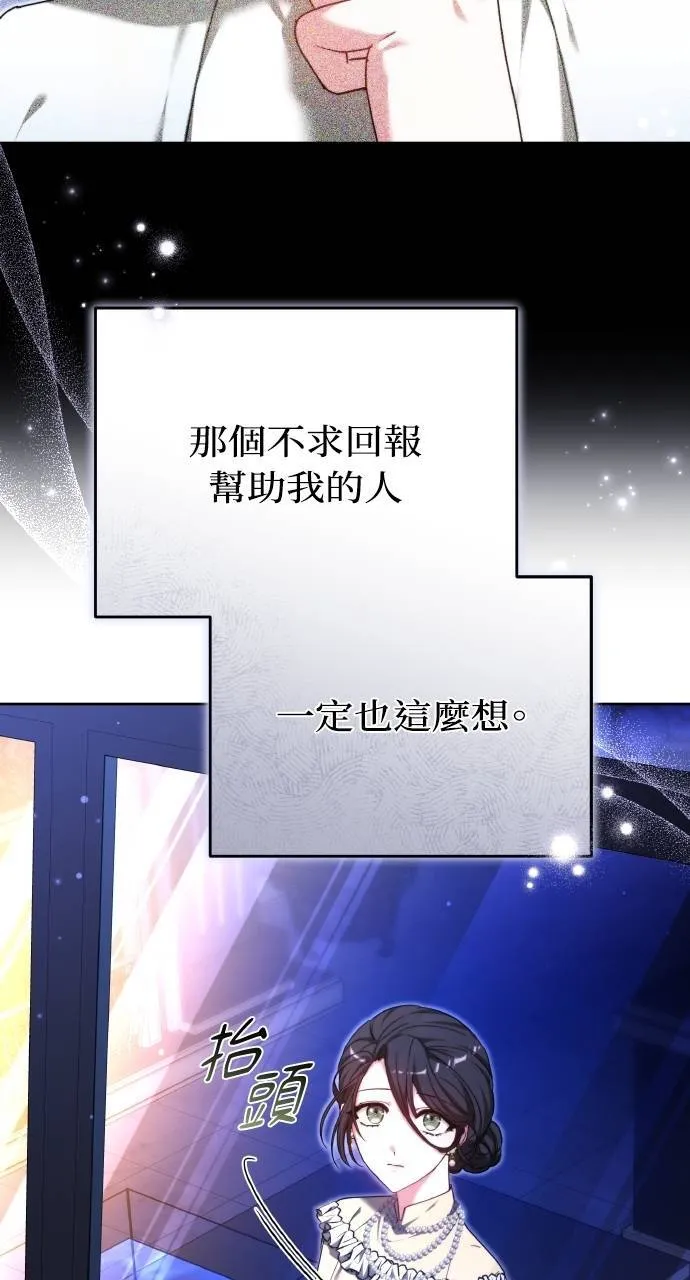 第94话 第30页