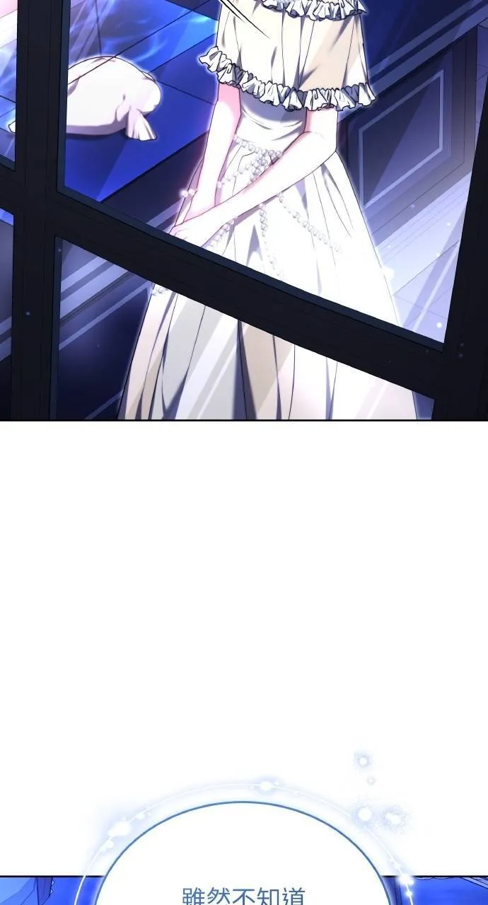 第94话 第31页