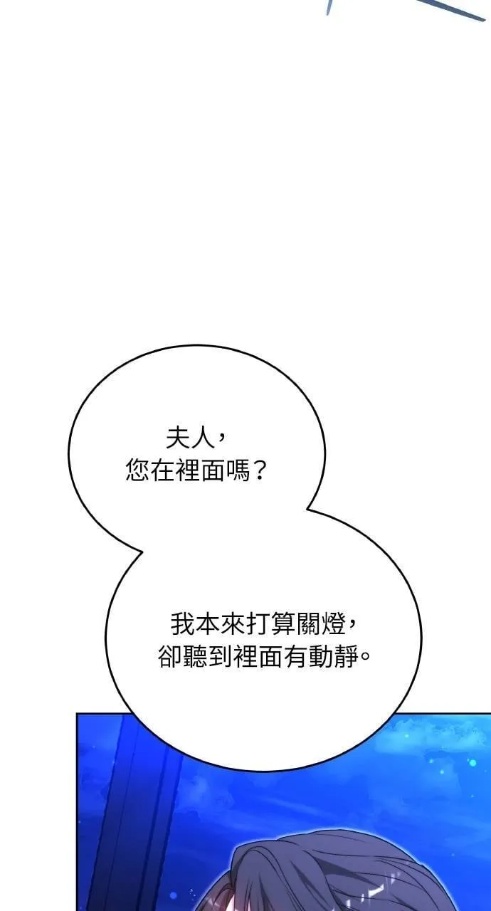 第94话 第33页