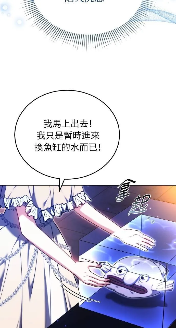 第94话 第35页