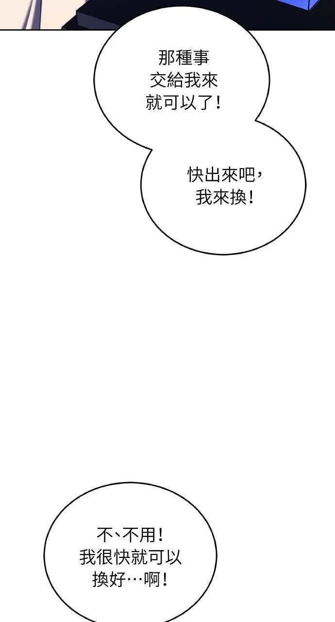 第94话 第36页