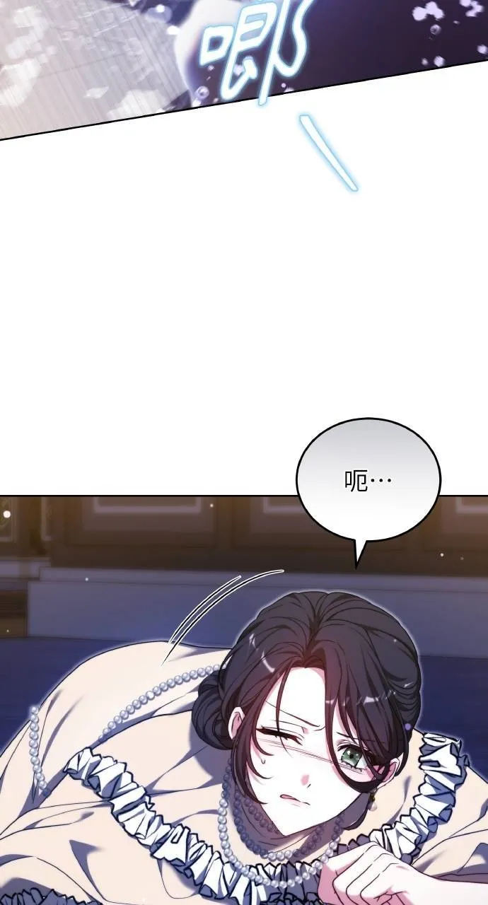 第94话 第39页