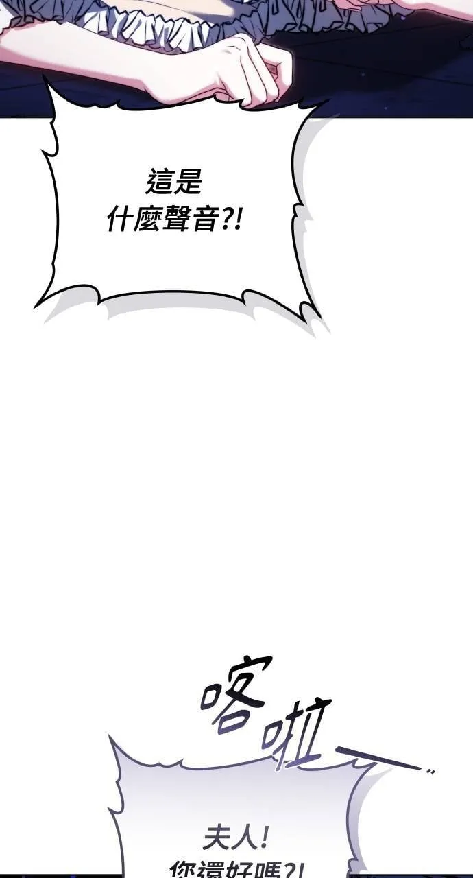 第94话 第40页