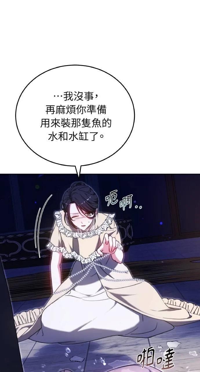 第94话 第42页