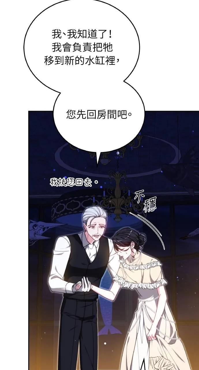 第94话 第44页