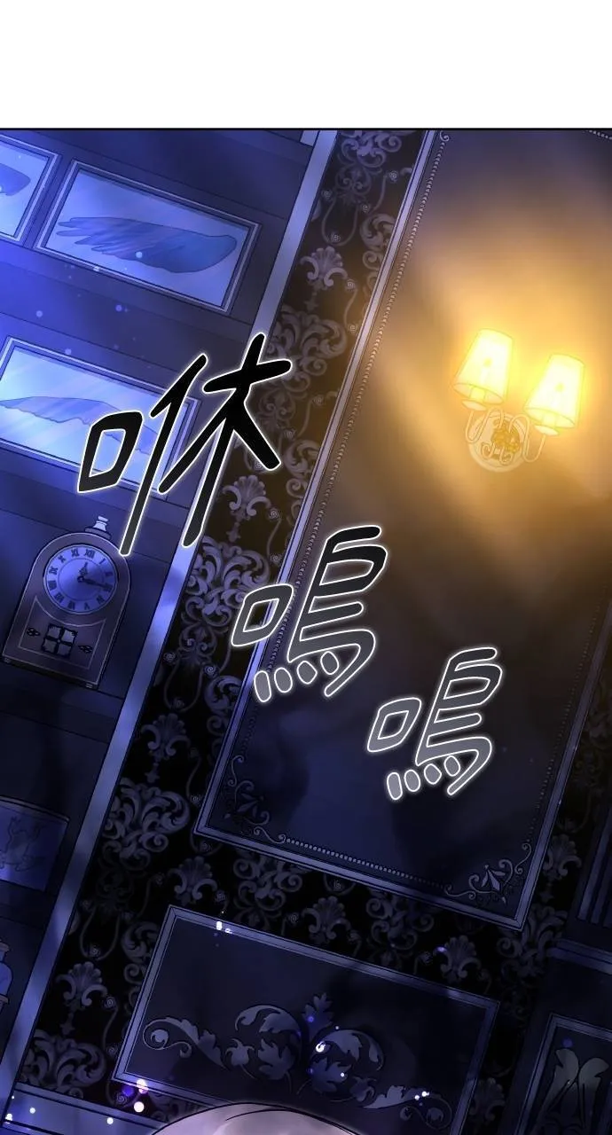 第94话 第48页