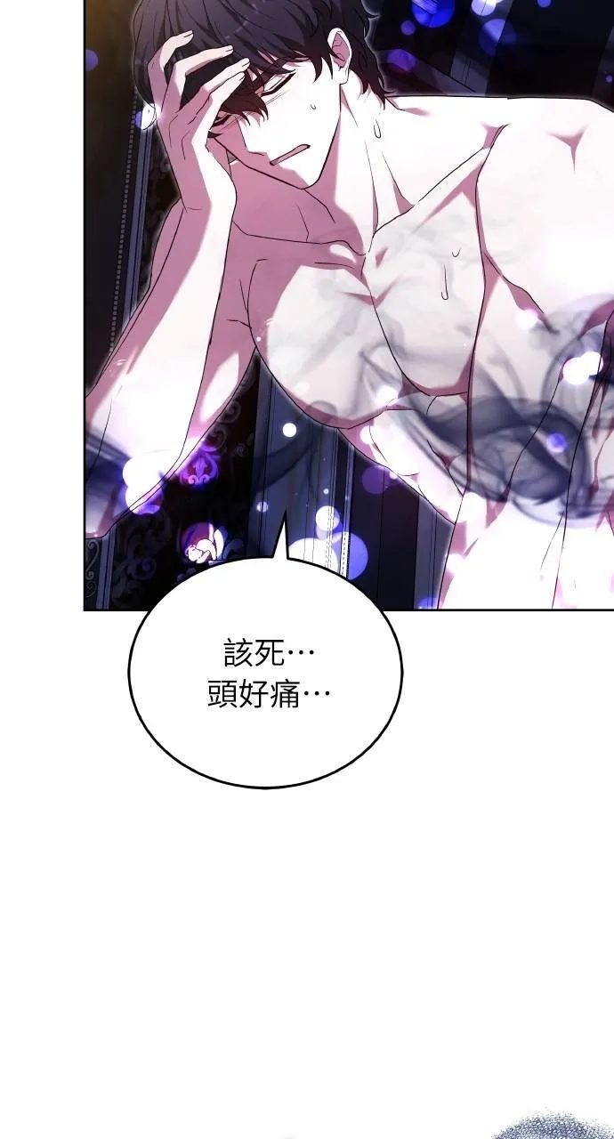 第94话 第51页