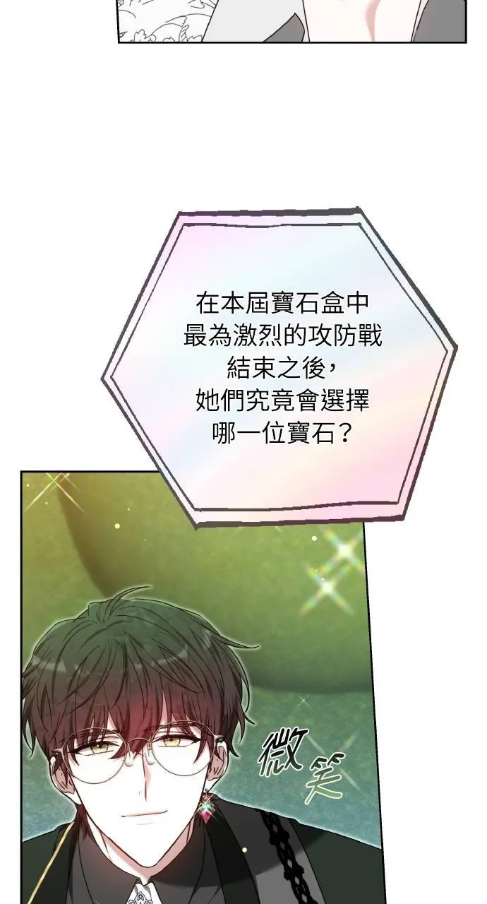 第94话 第57页