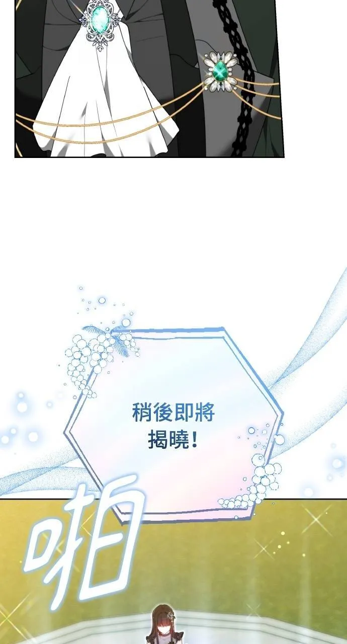 第94话 第58页