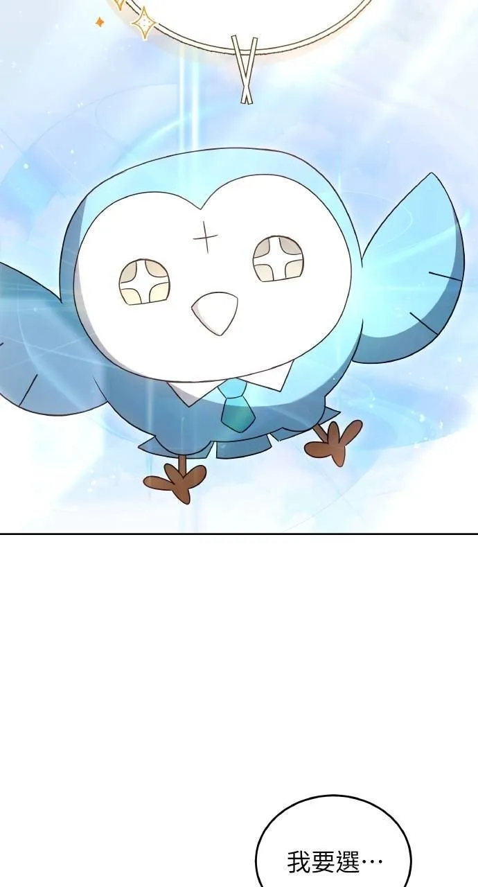 第94话 第62页