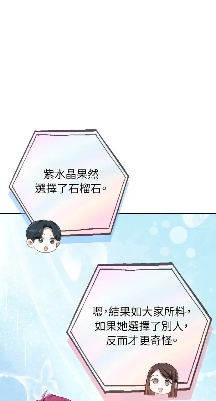 第94话 第64页