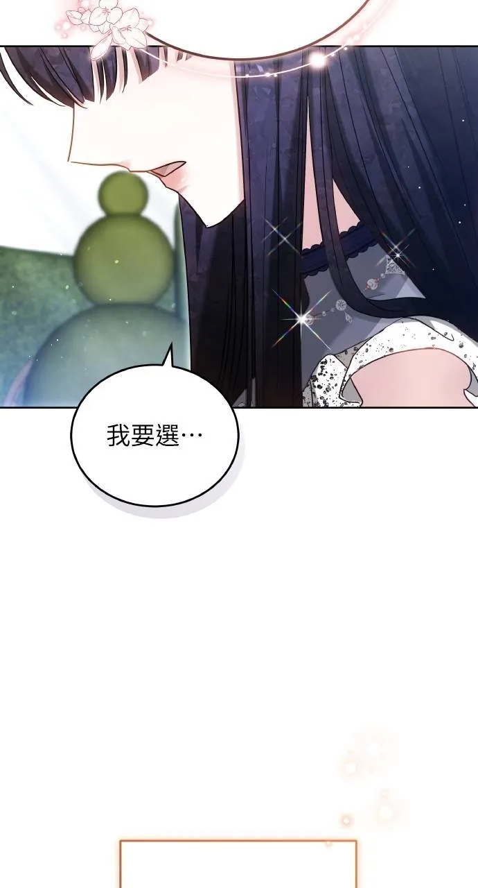 第94话 第69页