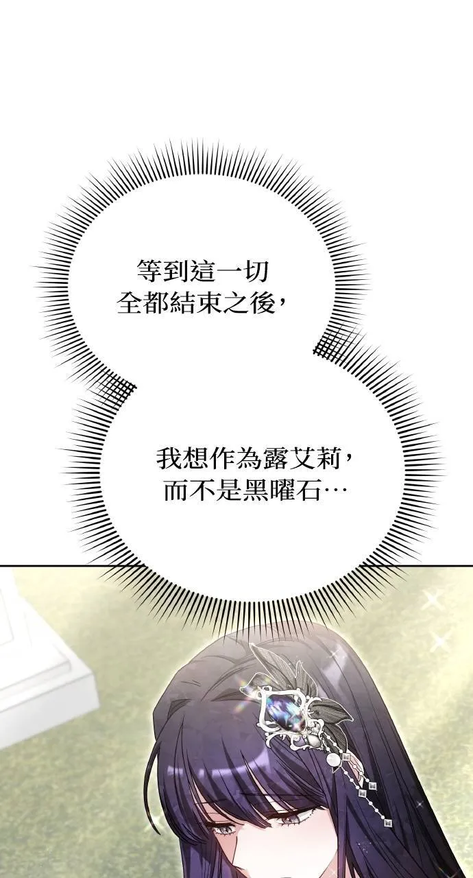 第94话 第85页