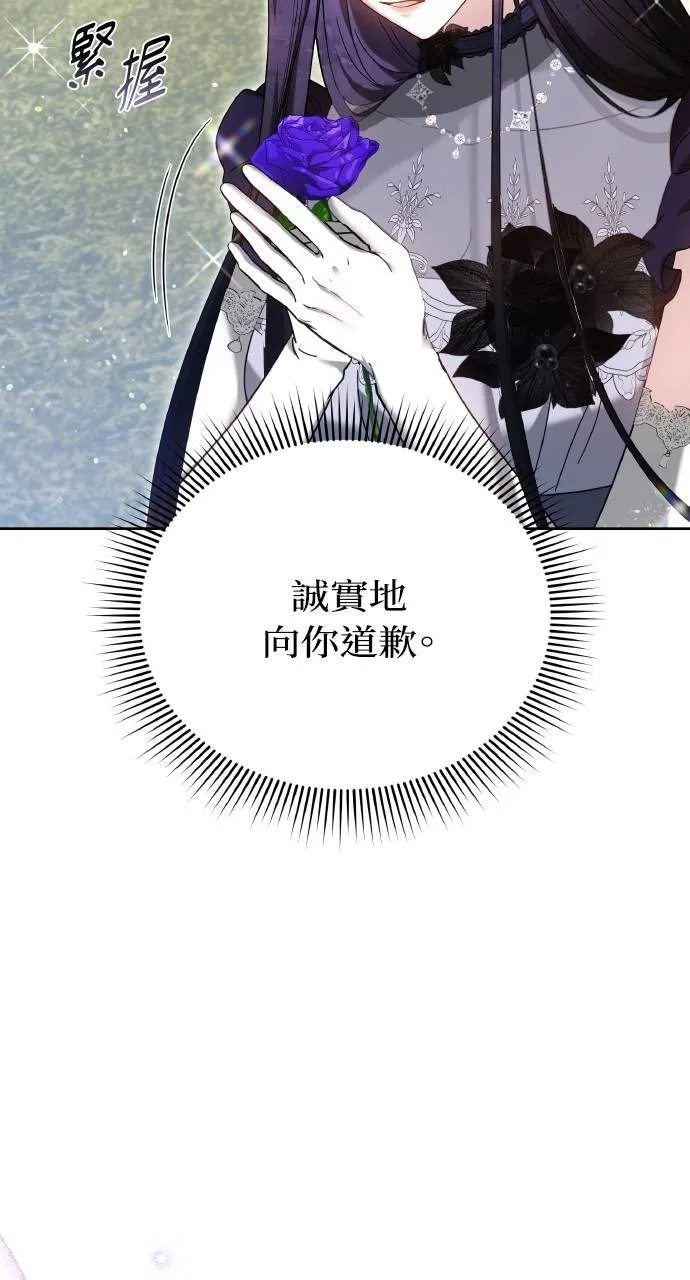 第94话 第86页