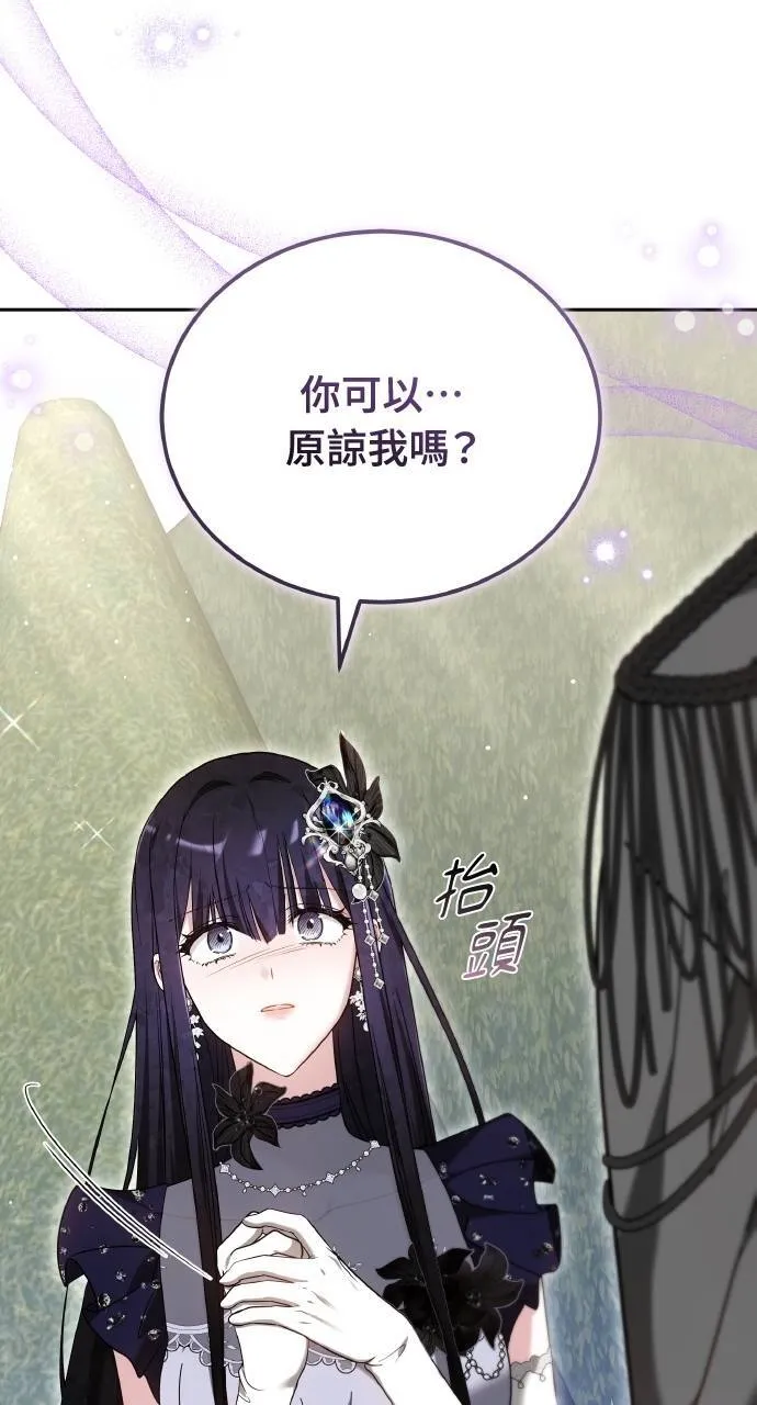 第94话 第87页