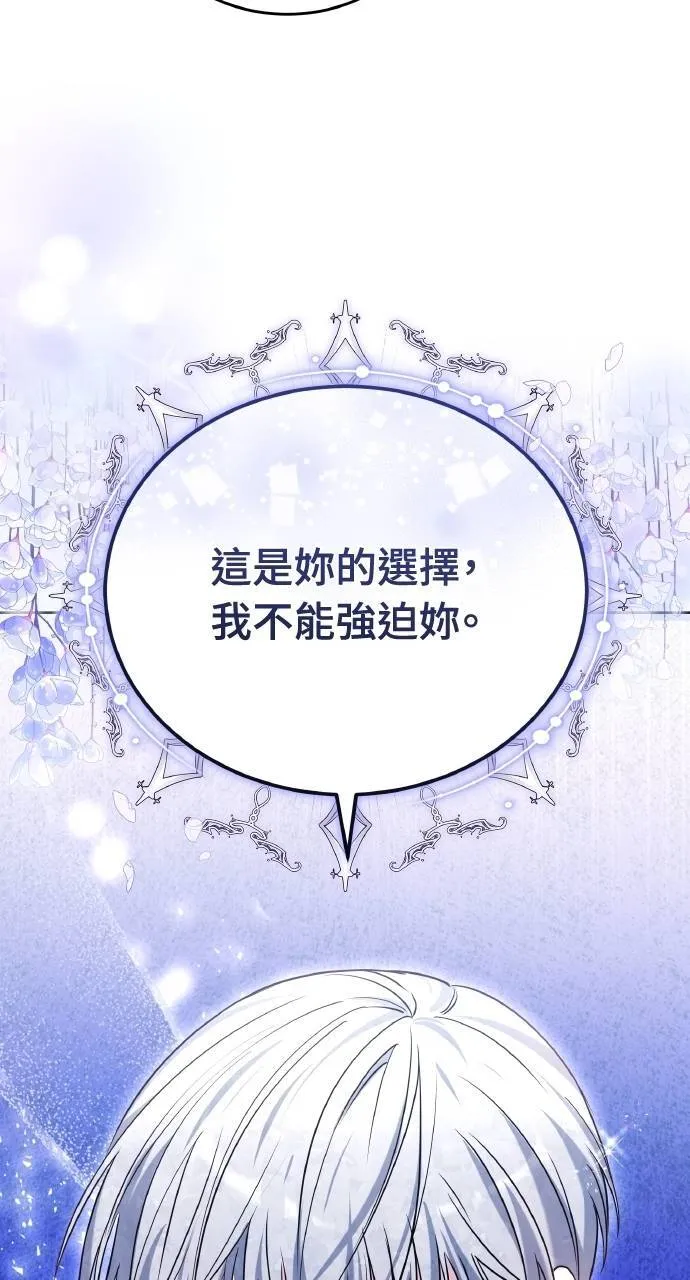 第94话 第90页