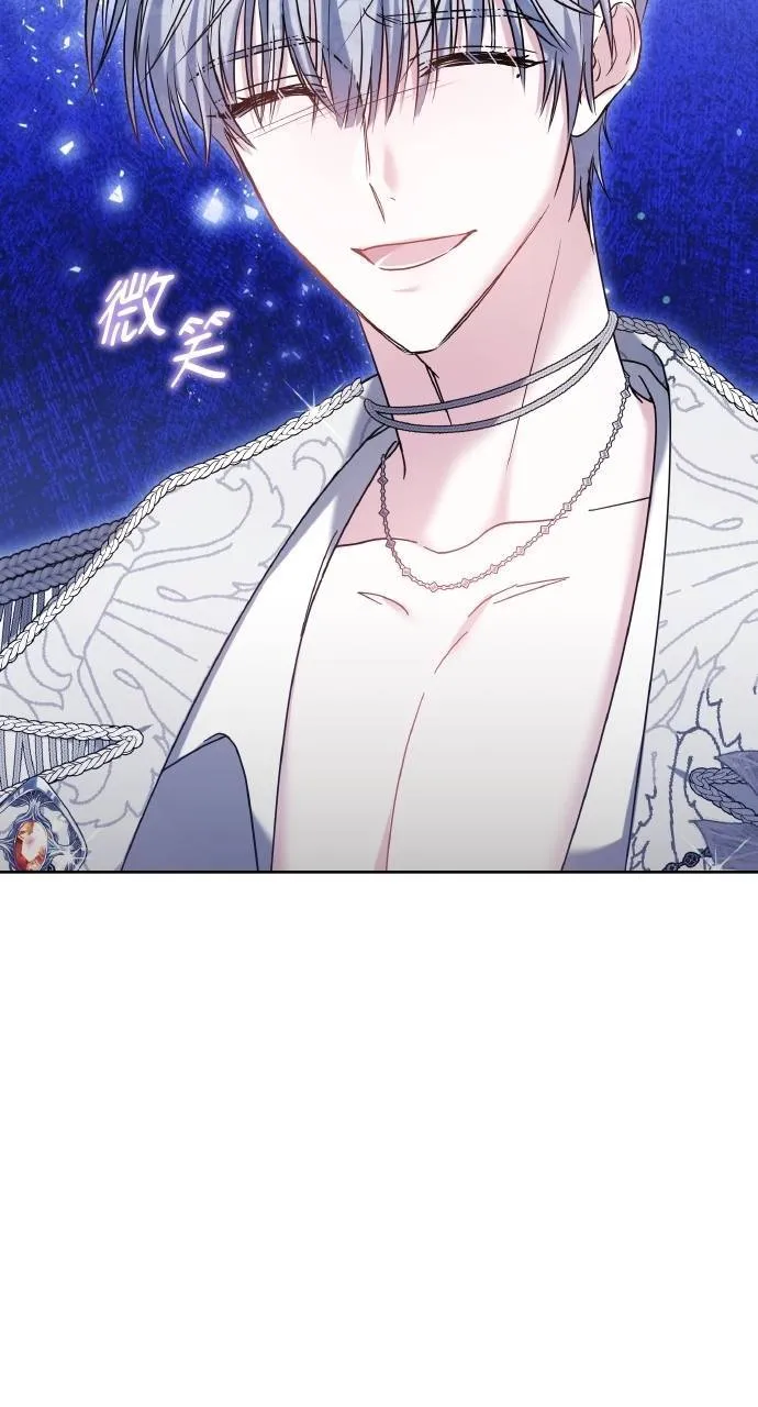 第94话 第91页
