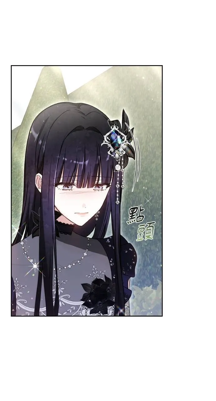 第94话 第92页