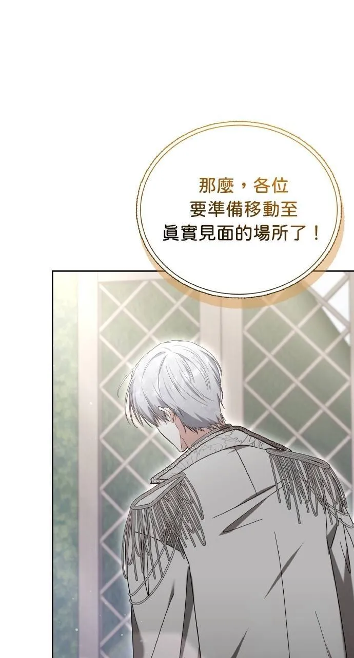 第94话 第94页