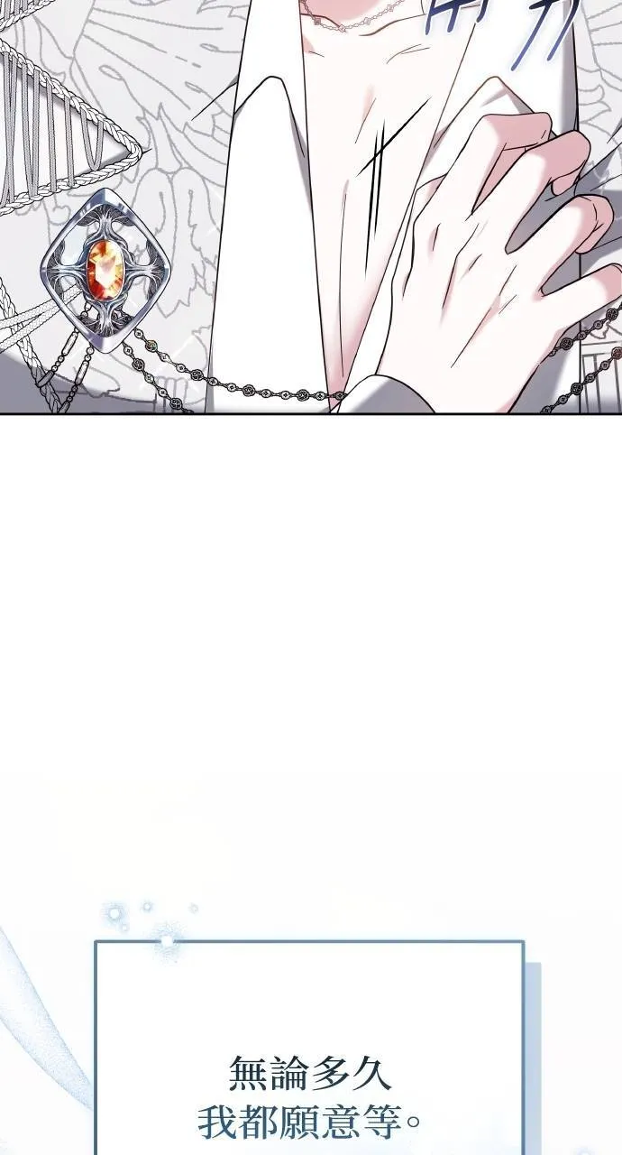 第94话 第96页