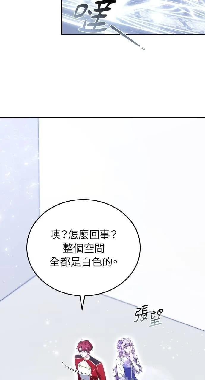 第94话 第100页