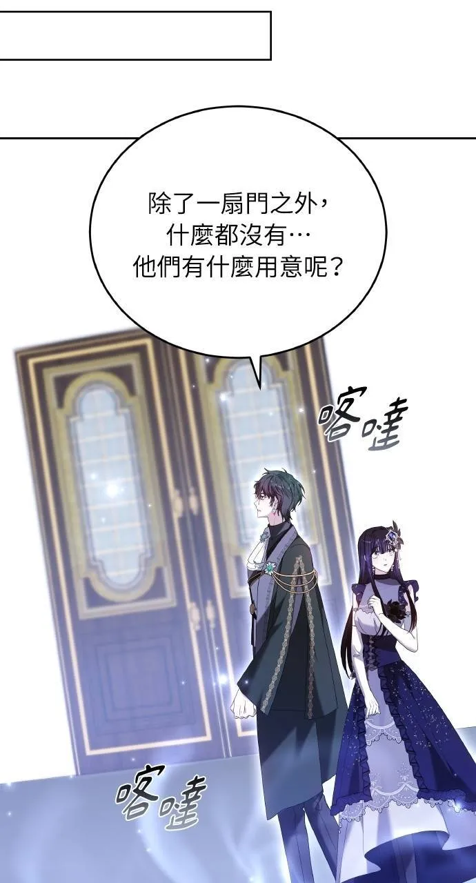 第94话 第102页